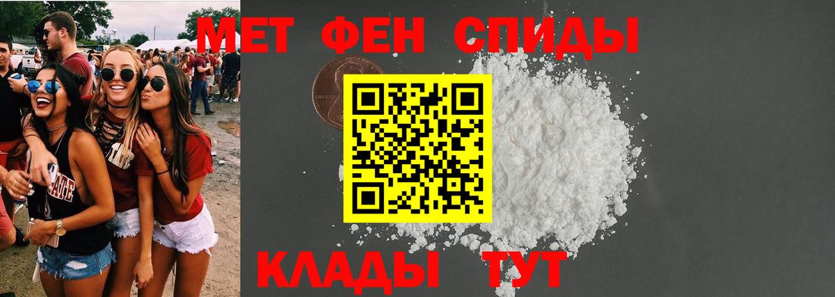 АМФЕТАМИН VHQ Сочи