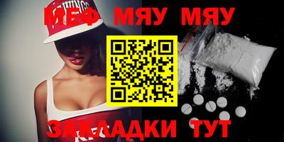 мдма Бузулук