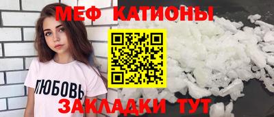 прущие грибы Бугуруслан