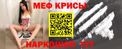 мескалин Будённовск