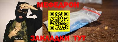 МДПВ Новозыбков