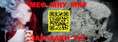 прущие грибы Бугуруслан