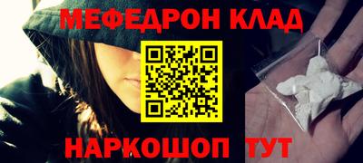 прущие грибы Бугуруслан