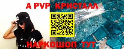 мескалин Будённовск