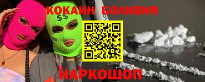 мескалин Будённовск