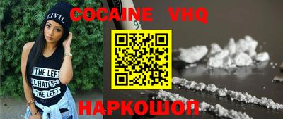 мескалин Будённовск