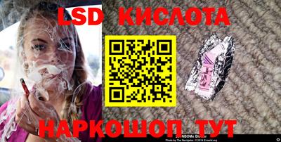 мескалин Будённовск