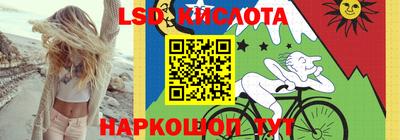 мескалин Будённовск