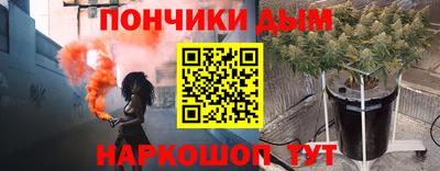 мескалин Будённовск