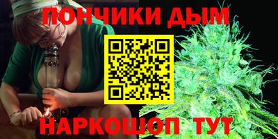 мескалин Будённовск