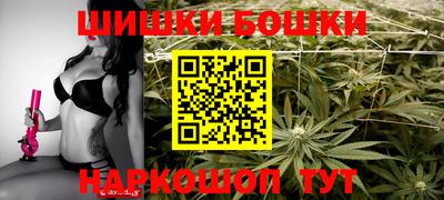 прущие грибы Бугуруслан