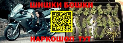 прущие грибы Бугуруслан
