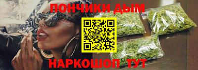 мдма Бузулук