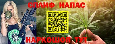 прущие грибы Бугуруслан