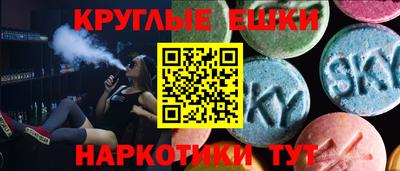 мдма Бузулук