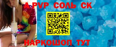 мдма Бузулук