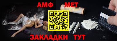 прущие грибы Бугуруслан