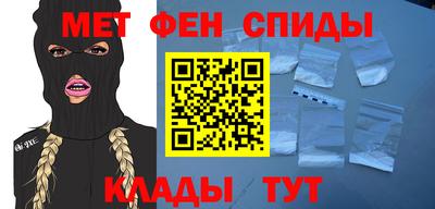 мескалин Будённовск