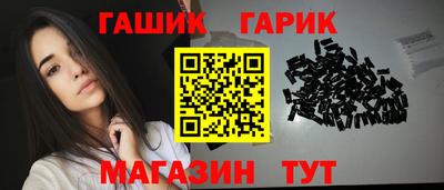 мескалин Будённовск