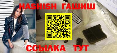 мескалин Будённовск