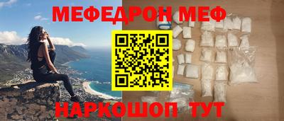 мескалин Будённовск