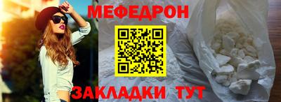 прущие грибы Бугуруслан