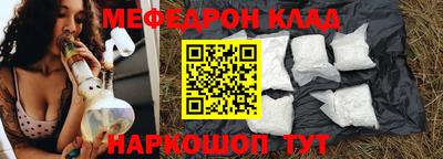 тгк Новокубанск