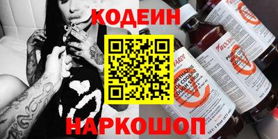 прущие грибы Бугуруслан