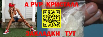 мескалин Будённовск