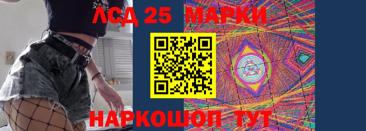 Лсд 25 экстази ecstasy  Вход с VPN  Лсд 25 экстази ecstasy  Сочи 