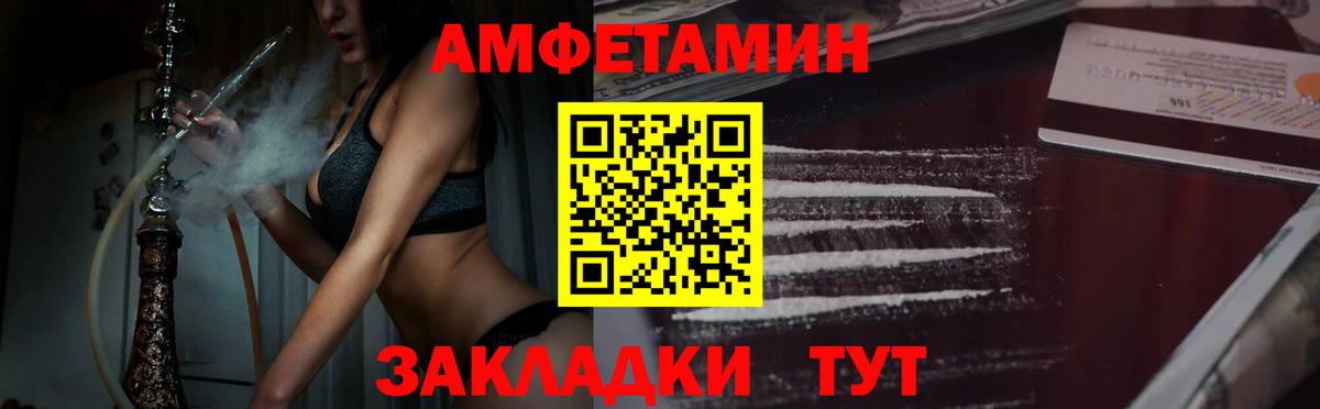 Первитин витя Сочи