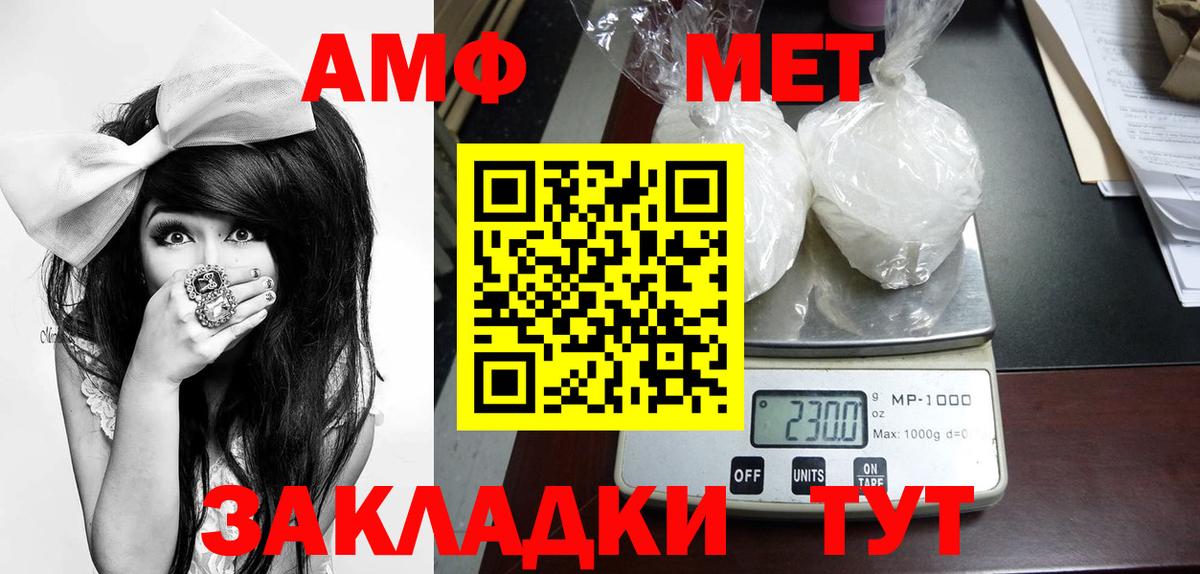 Сочи  Метамфетамин  Вход с VPN  Первитин кристалл 
