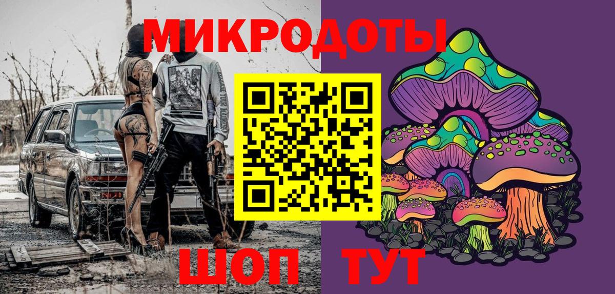 Галлюциногенные грибы MAGIC MUSHROOMS Сочи