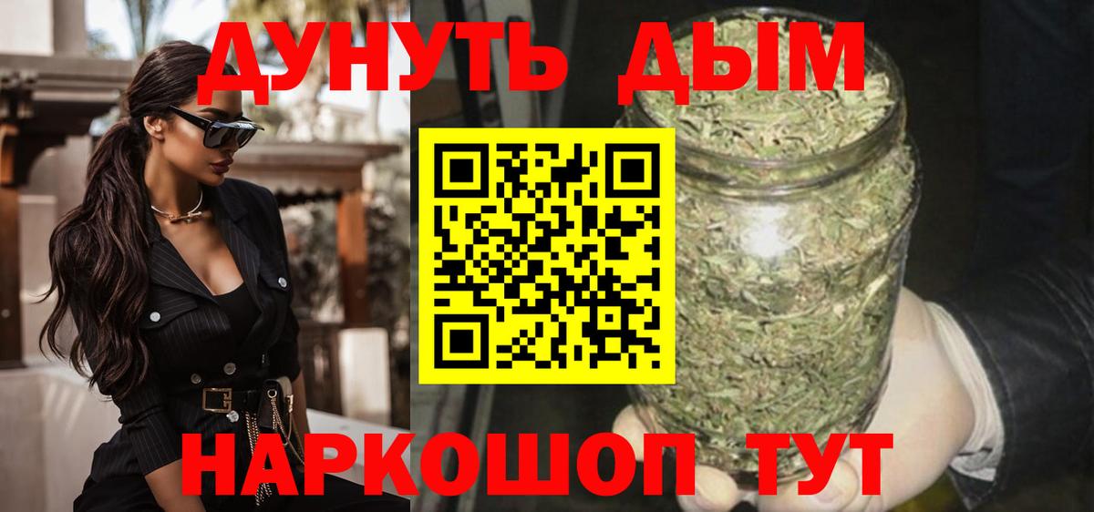 МАРИХУАНА сатива  Вход с VPN  Марихуана ГИДРОПОН  Сочи  Шишки марихуана сатива 