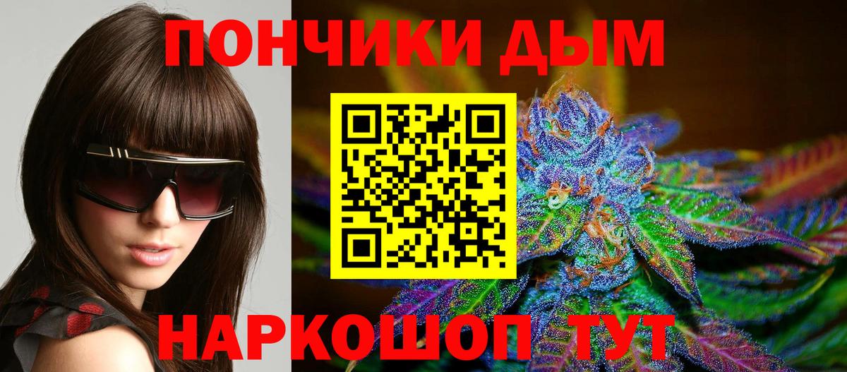 Бошки Шишки Amnesia Сочи
